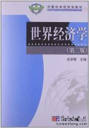 ���羭��ѧ���������������˾�ӹ�˾����ת���ٶȵ����ط���