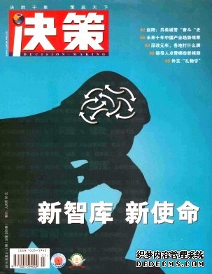 经济论文发表期刊