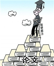中国图书馆分类法简介