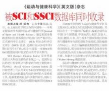 ʲô��SSCI
