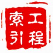核心论文发表
