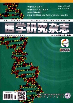 ҽѧ���ķ���ע������