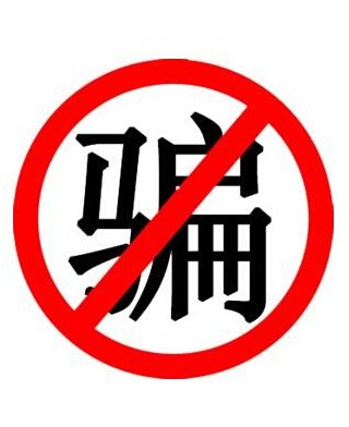 论文发表,论文代发