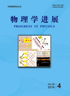 发表论文