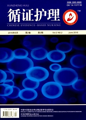 论文代发