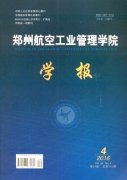 ���ڹ���Ƕ���н����õ���֯��Χ��Ա��������Ч��ϵ�о�--��90��