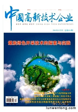 发表论文