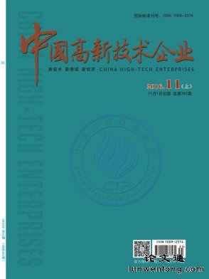 论文发表