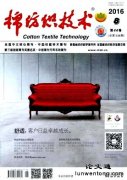 ��ɫ����ˮ��Ƥ�޷�֯Ʒ�о���������