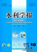 �г��Ӷ�ˮ��ģ���о��������ķ���