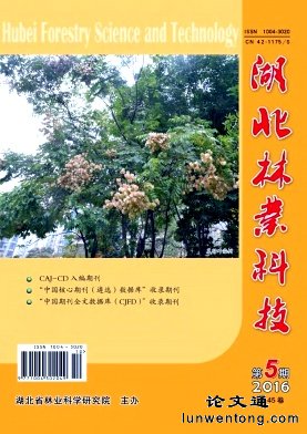 湖北林业
