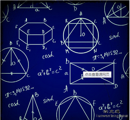 数学公式