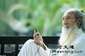 益寿文摘封面